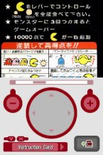 Namco Museum DS screenshot 4